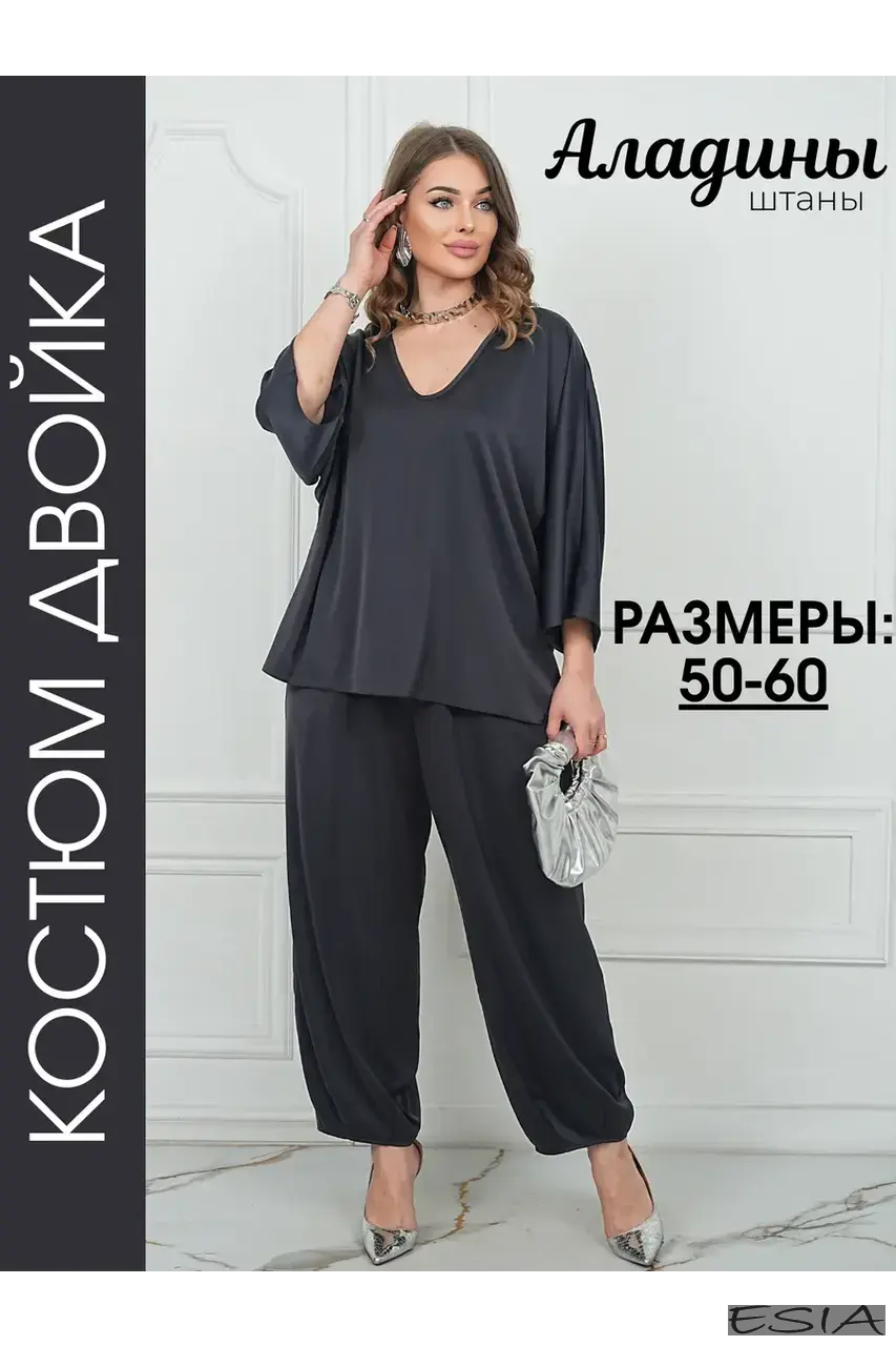 Костюм Esia модель №&nbsp;732843613
