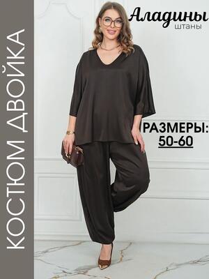 Костюм модель № 732844923