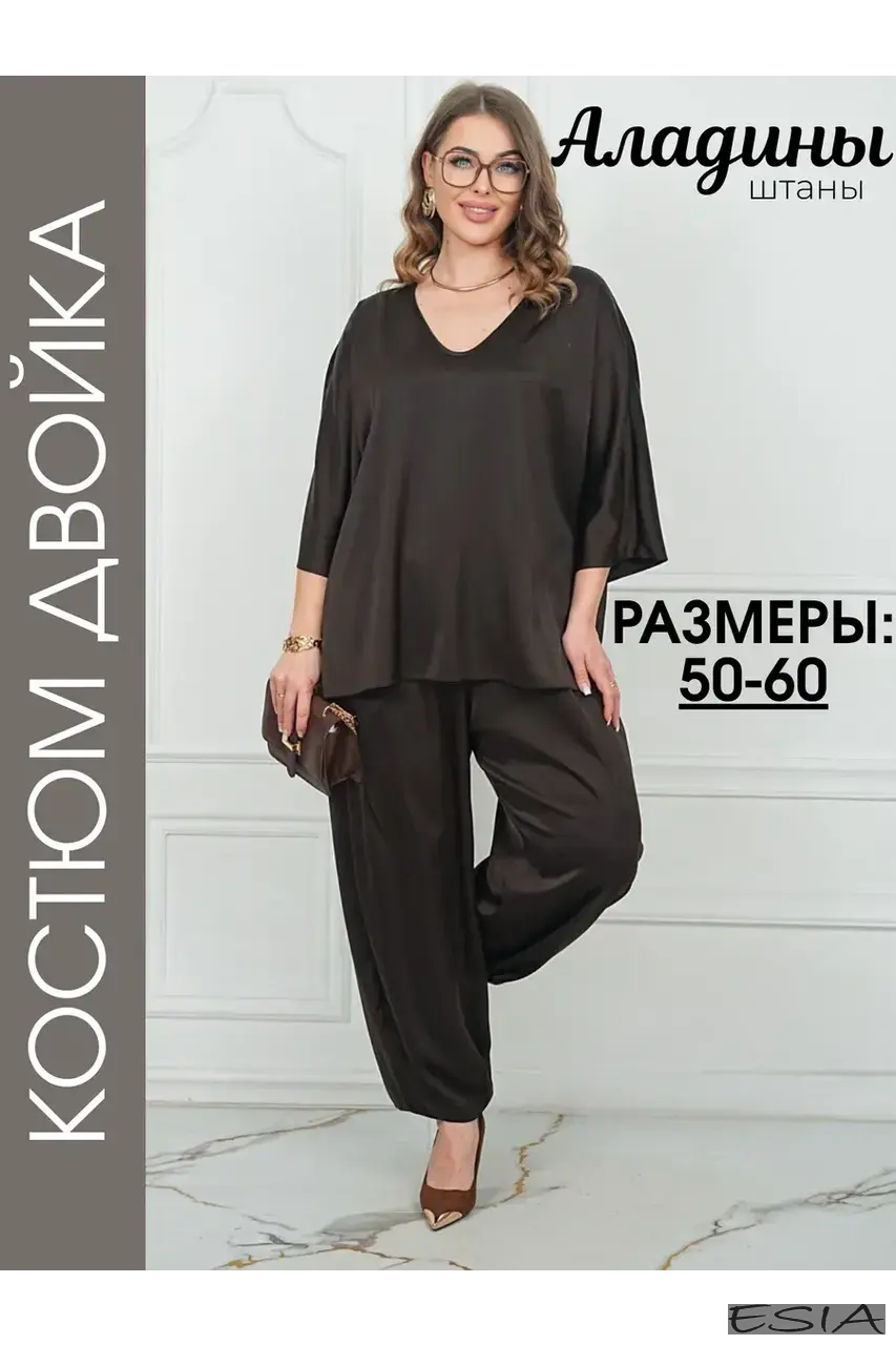 Костюм Esia модель № 732844923 Костюм Esia модель № 732844923